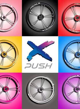XPUSH儿童滑步平衡车Puky改装培林轮组Kokua12寸轮毂配件Bike8