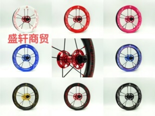 Nine G9轮组12寸儿童滑步车平衡车轮毂轮子 吉普赛碳轮组G Gipsy