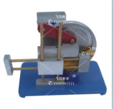 工作移位装置运动机构  机构运动简图绘侧模型  铝合金 机械基础