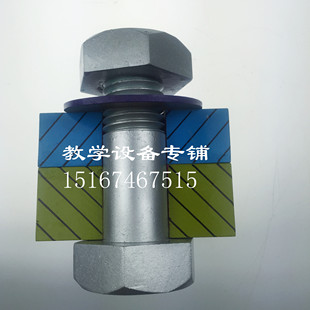 机械制图模型  机械基础 零部件 螺帽连接  螺铨联接