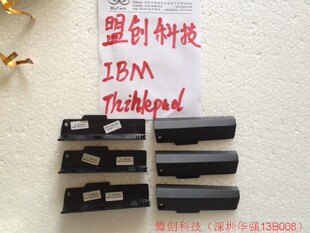 Thinkpad  T420S T430S  T420Si T430S 硬盘盖 硬盘档板