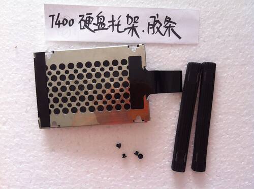 T410 T410I T420 T420I T510 T400 X200X201硬盘托架网架胶条
