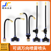 快插万向可调雾化喷头围挡园艺庭院阳台自动浇水精准喷淋滴灌912