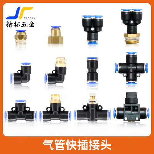 浙江AKS气管快速省力接头