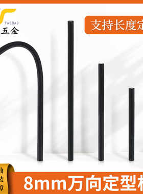 万向杆万向喷头自动浇花器万向管定型任意弯曲不回弹铝合金浇水管