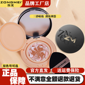 澜庭集气垫BB霜 水光焕颜霜 纵美水光霜 旗舰店正品 官方直发