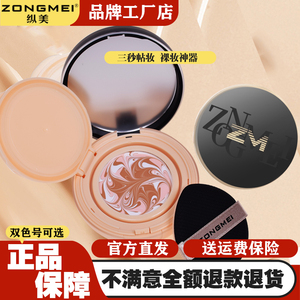 澜庭集纵美水光霜遮瑕保湿水光肌