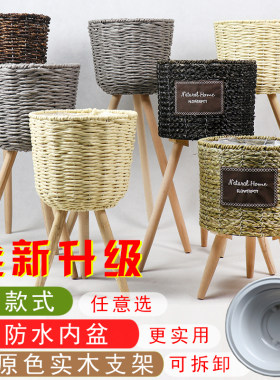 北欧风格木质落地花架藤编花盆客厅摆件室内阳台装饰绿箩花篮