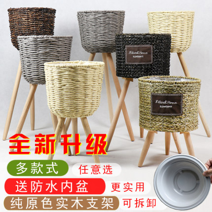 北欧风格木质落地花架藤编花盆客厅摆件室内阳台装饰绿箩花篮