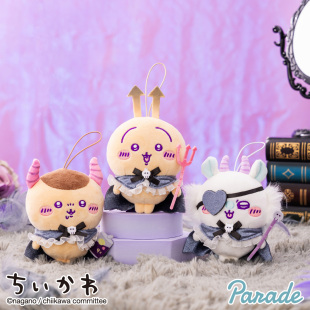Chiikawa美食小八恶魔乌萨奇飞鼠栗子头挂件狮萨大毛绒