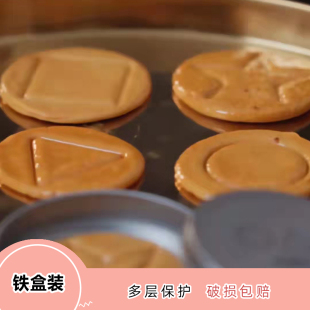 扣糖饼手工椪碰糖挑战抠糖圣诞节糖果结婚堵门接亲团建儿童游戏