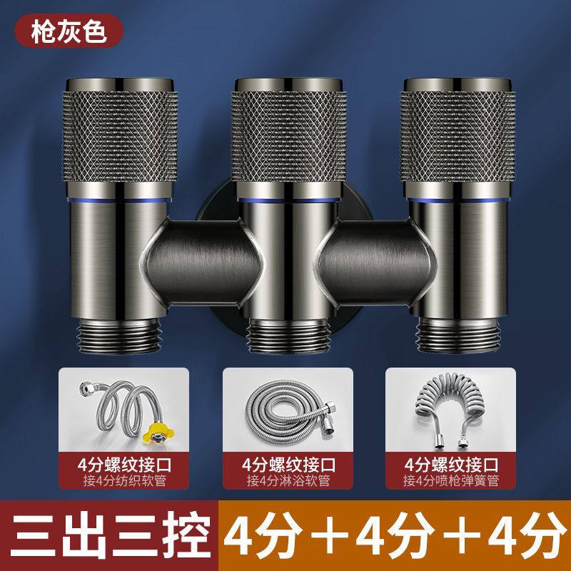 铜洗衣机双出水龙头专用角阀一进二出自动止水阀家用一分二46分