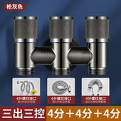 铜洗衣机双出水龙头专用角阀一进二出自动止水阀家用一分二46分