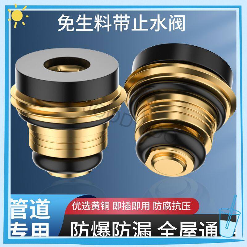 免生料带带止水阀垫片黄铜四分角阀水龙头通用防漏防爆耐高温