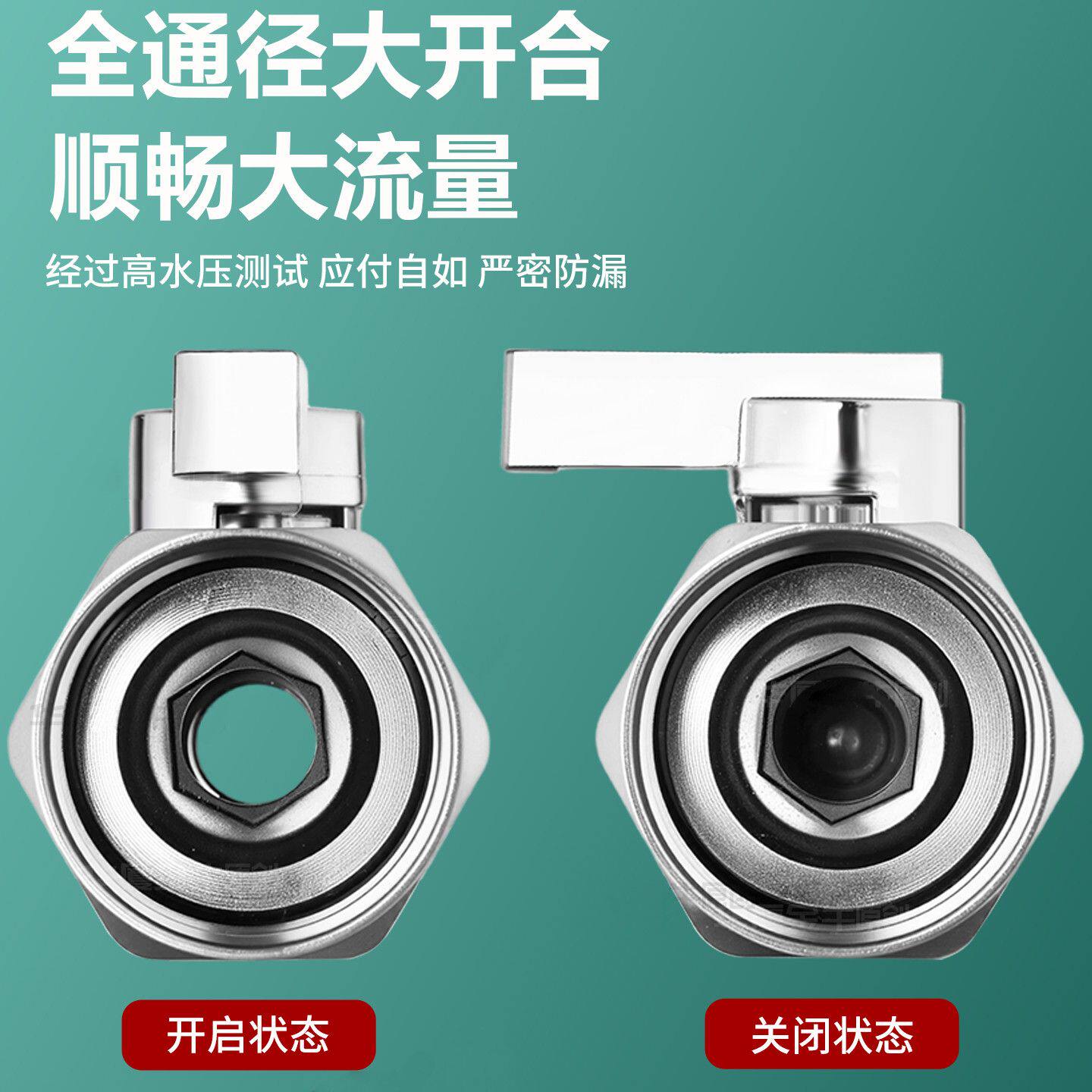 304不锈钢直通阀4分冷热水内外丝活接球阀大流量水龙头直通式开关