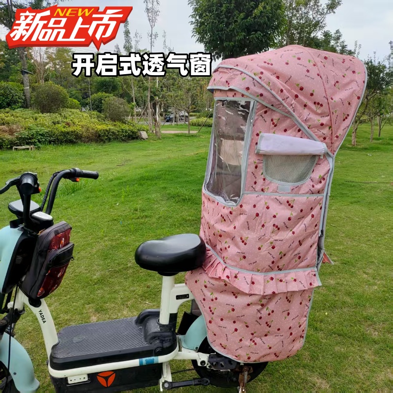 电动车儿童座椅雨棚后置自行车后座宝宝保暖棉棚小孩四季遮阳棚子