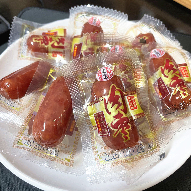 福建特产宏香记肉枣小香肠腊肠烤肠多口味散称重肉类零食小吃