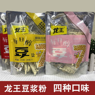 龙王豆浆粉原味红枣甜味独立小包装早餐冲饮营养代餐210g家用