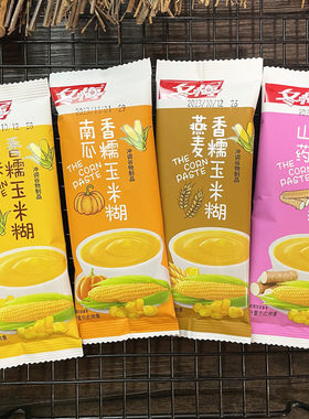 冬梅香糯玉米糊玉米粉
