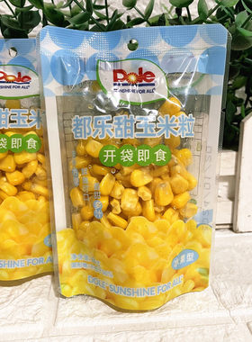 都乐水果甜玉米粒开袋即食
