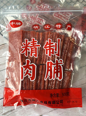 中靖牌原味精制肉脯烤脯