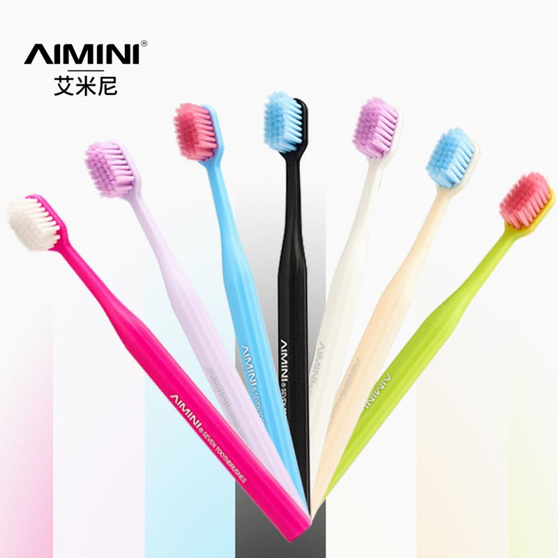 AIMINI艾米尼七色跳跳糖牙刷软毛方孔宽头清洁牙齿呵护牙龈家用