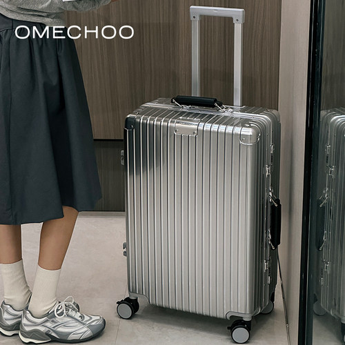 OMECHOO铝框行李箱亮面商务银色