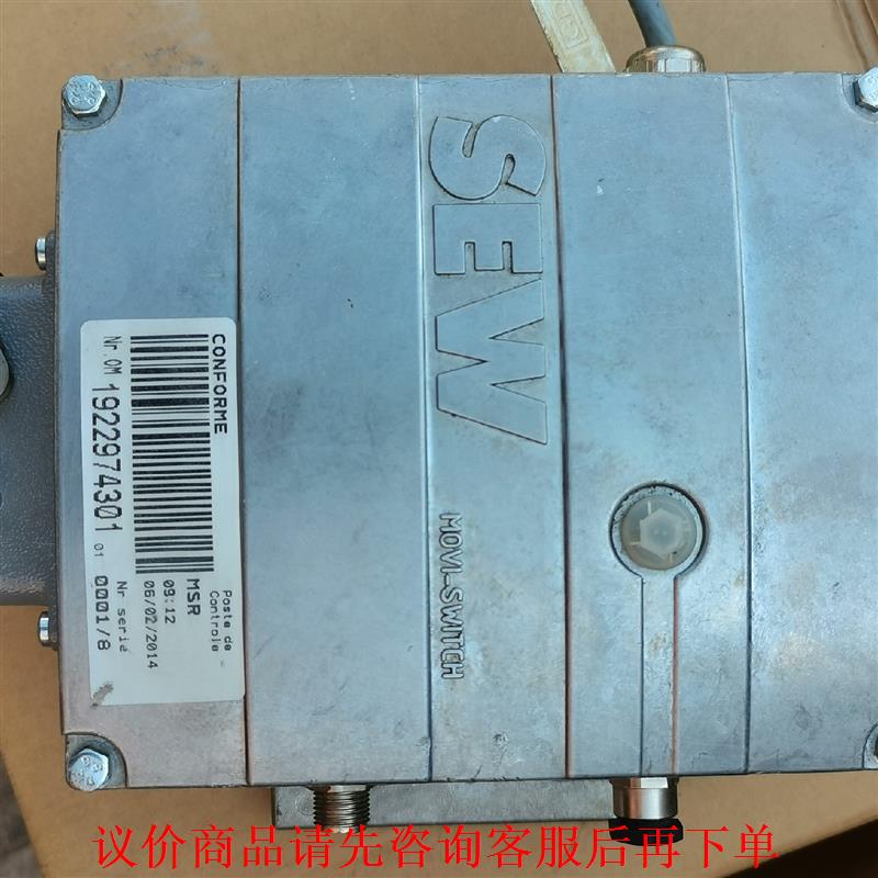 原装德国进口SEW马达驱动MSW-2S-07A/CK0/P2