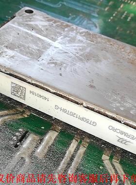 GT50PI120T6H-G模块，拆机带板，测试没有短路，自