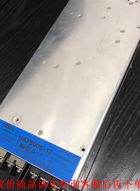 COSEL科索电源UAF500S-12，输出：12V43A，