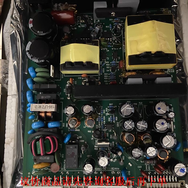 MOONS CSDY-030开关电源板，图片实拍邮费自理全新