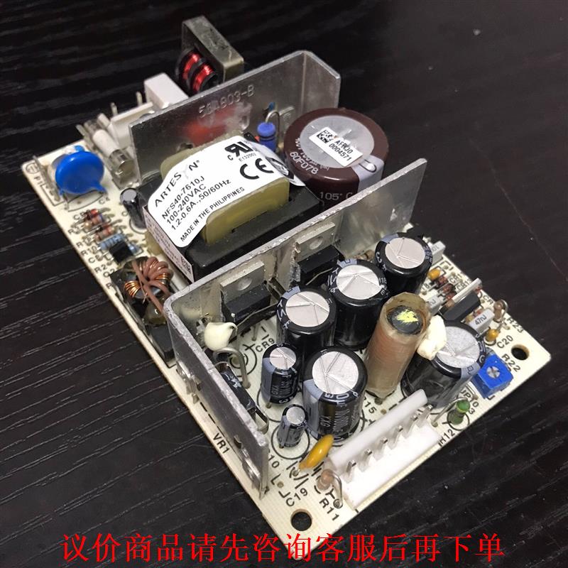 雅特生ARTEBYN电源NFS40-7610J，议价，负载测