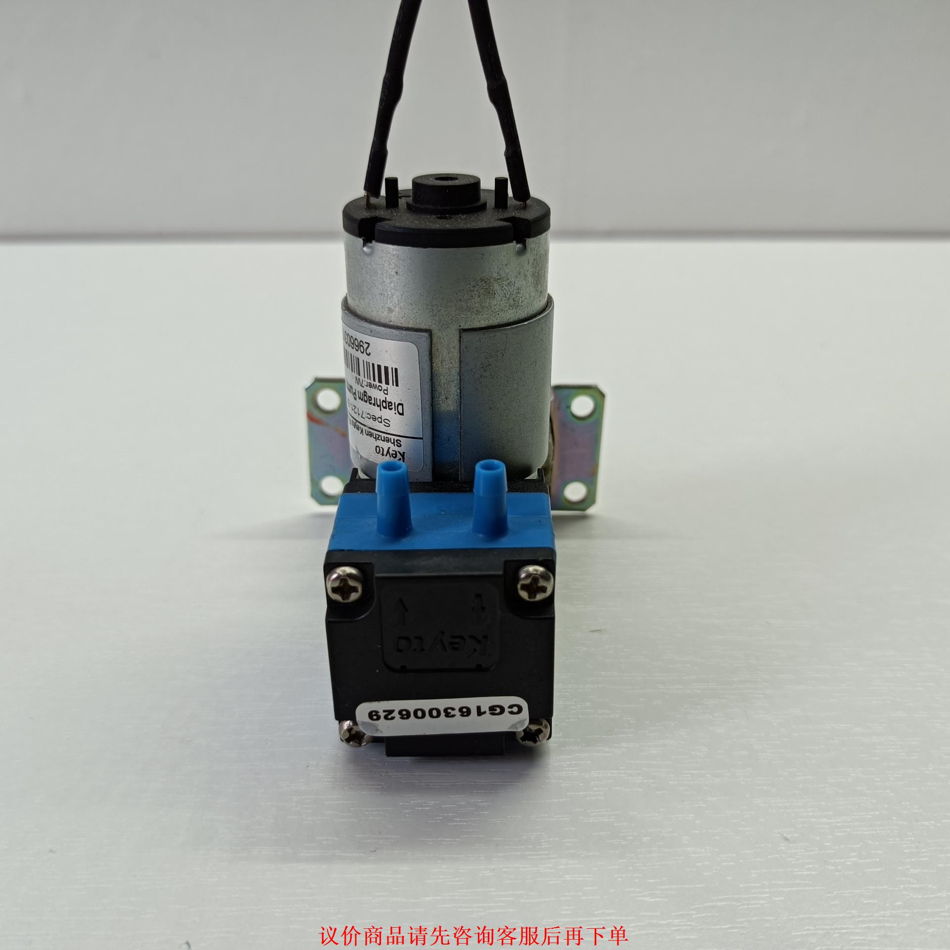 Keyto/垦拓 7121-31-ELA/1HC1 隔膜泵