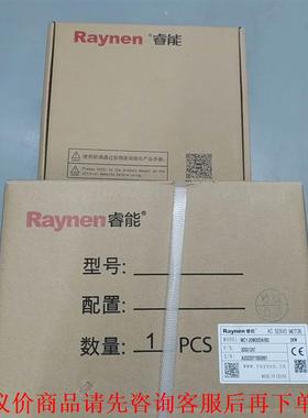 睿能Raynen，RA1E-12RM，500，MC1-20M