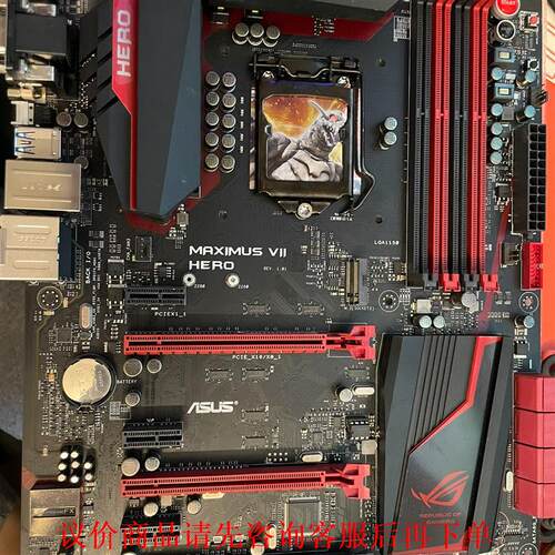 华硕玩家国度maximus vii hero/ROG M7H