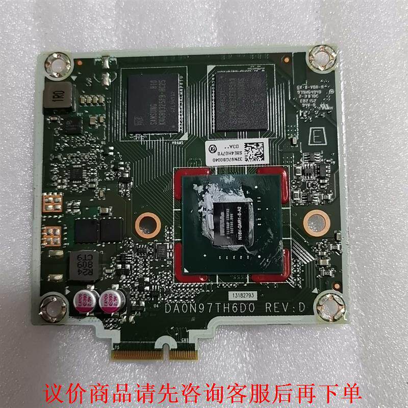 惠普小欧一体机显卡 920mx 2gb da0n97th6d