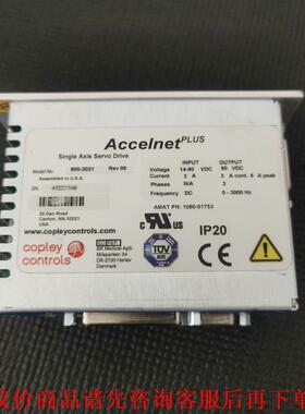 CopleyControls Accelnet Plus单轴