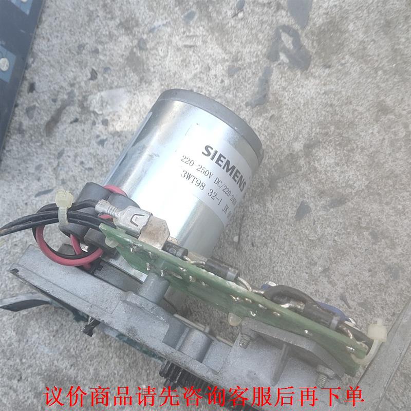 电机马达西门子3WT9832-1JK00，拆机正品！