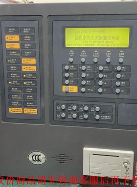 北京利达128EQ消防报警主机机头利达128EQII火灾消防