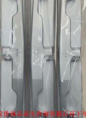 Perlast G67P/X2 53746954927177