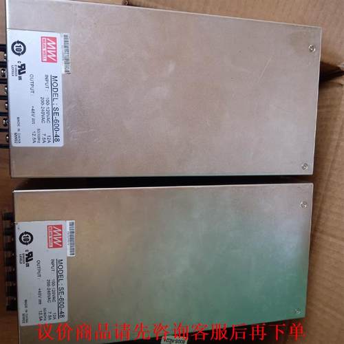 明伟(电子/电工)SE-600-48  明纬大功率电源  输