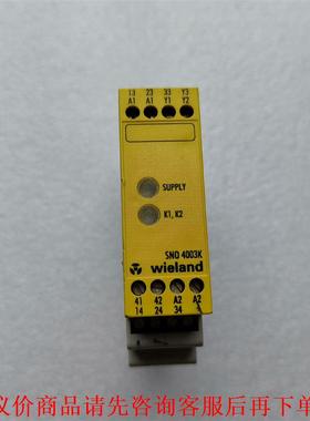 wieland德国威琅继电器 D-96052