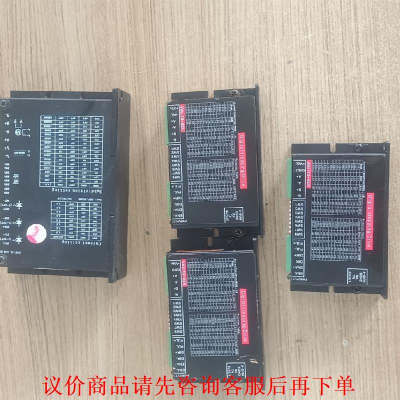 拆机FEREME无刷电机驱动器