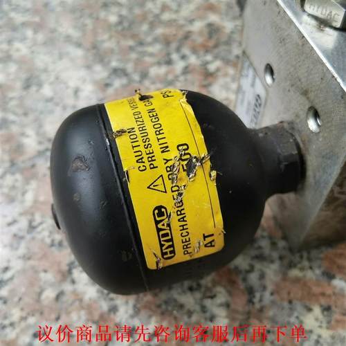 贺德克多路阀BW/Bj   28/2008。。mat.Nr