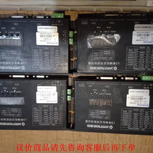 森创单轴低压伺服驱动器 LS-10520BK 有3台  ，L
