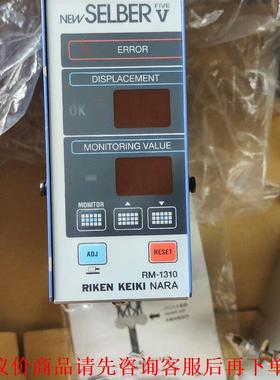 全新原装SELBER日本理研RM-1310检测器 下死点检出