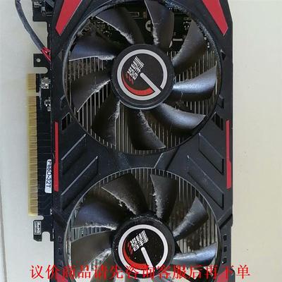 精影gtx650显卡ddr5内存1g，游戏悍将，刚刚拆机，工