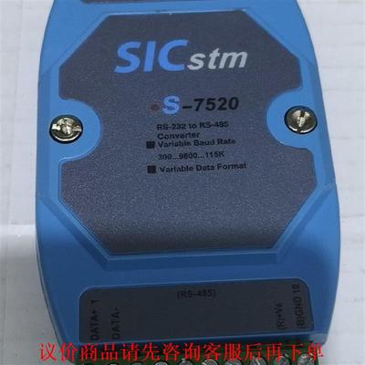 雪迪龙S-7520模块～库存全新带线，包邮价直接拍～售出不退