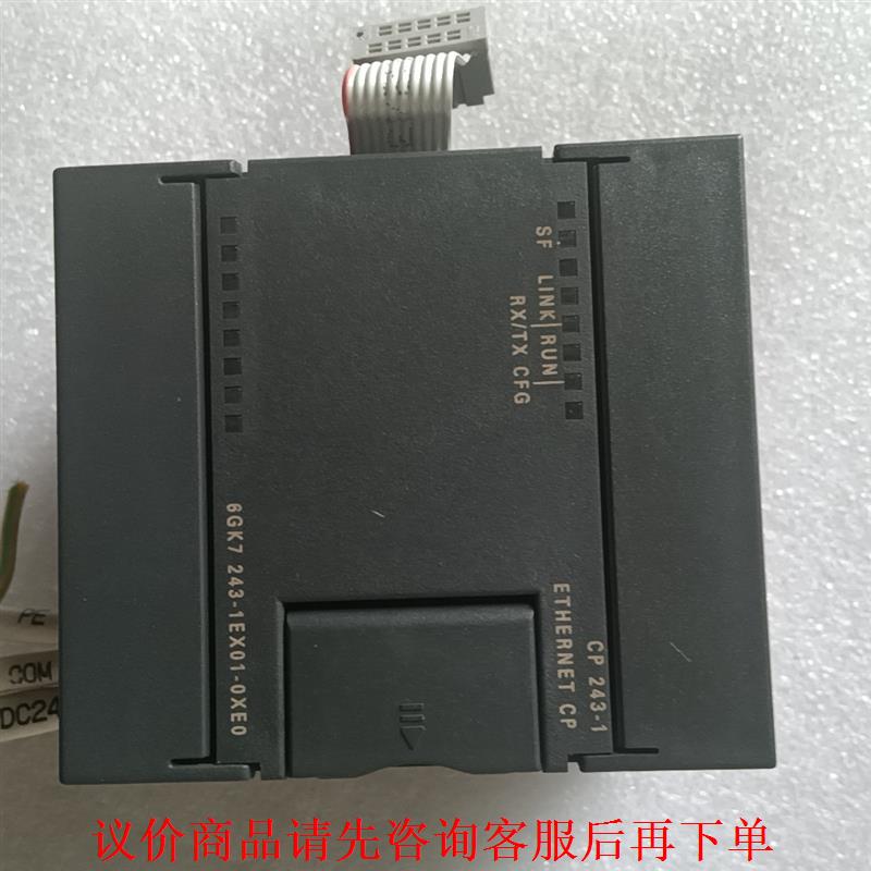西门子6GK7243-1EX01-0XE0，拆机，成色如图，