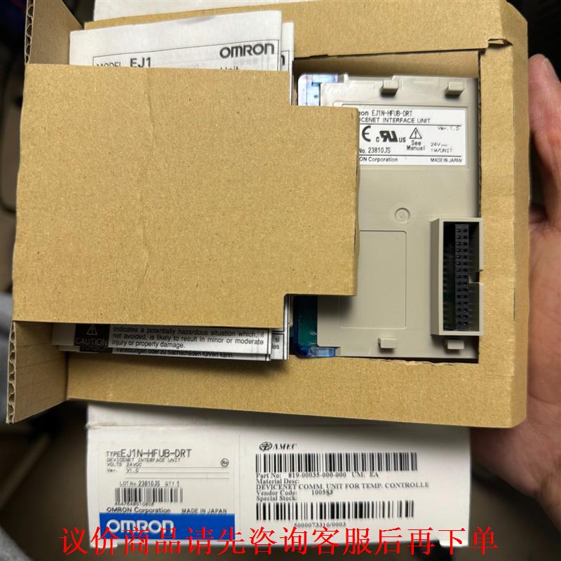 欧姆龙EJ1N-HFUB-DRT